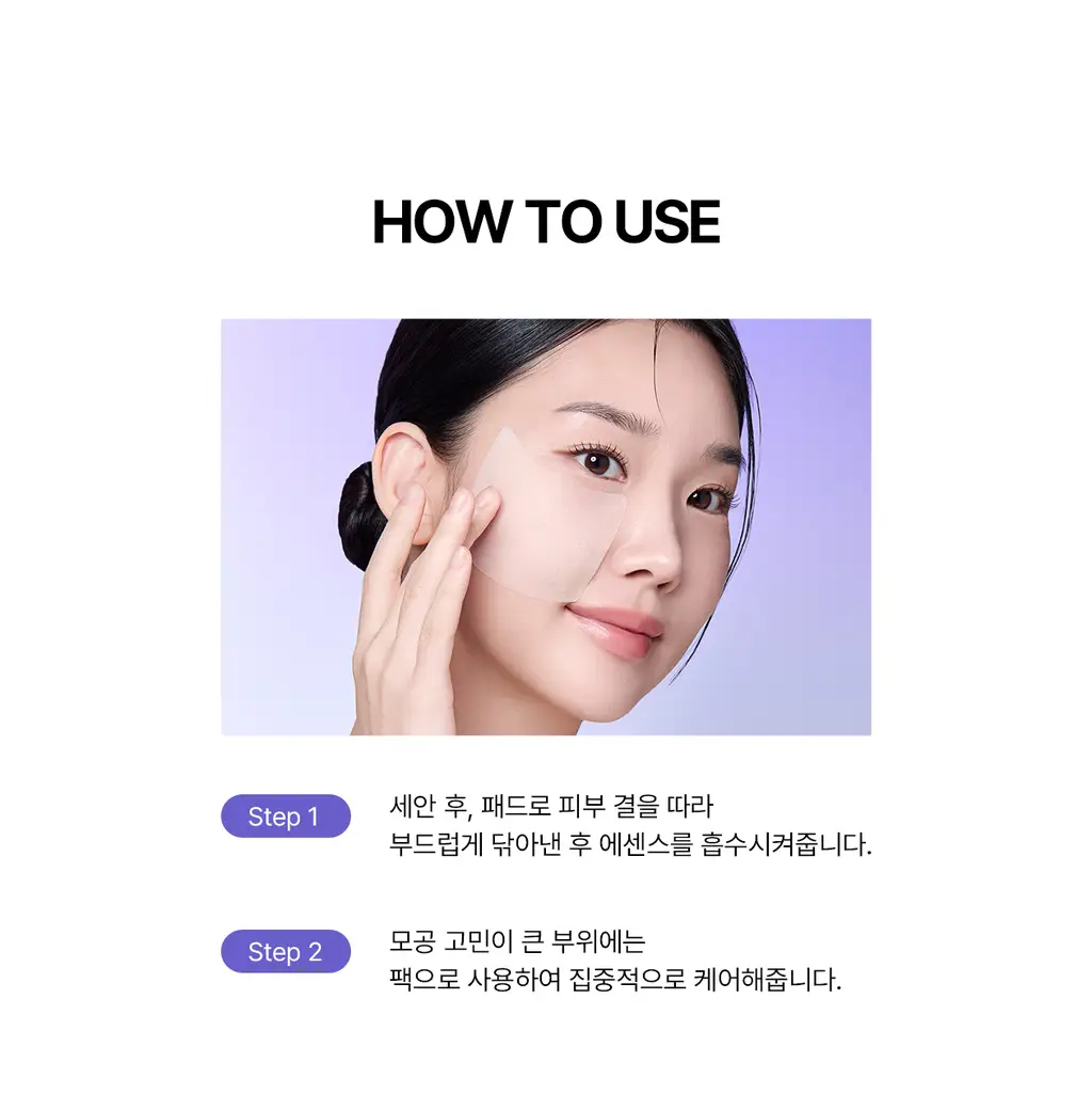 [5월 올영픽/126매 대용량/올리브영 단독] 리쥬란 포어 타이트닝 토너 패드 60매 더블 한정 기획 상세페이지 42